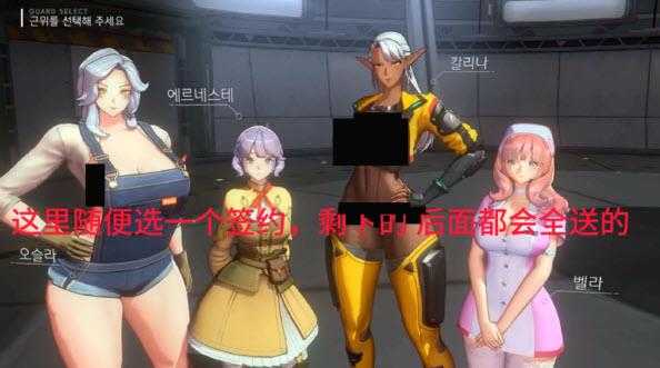 地平线行者韩服 地平线行者韩服