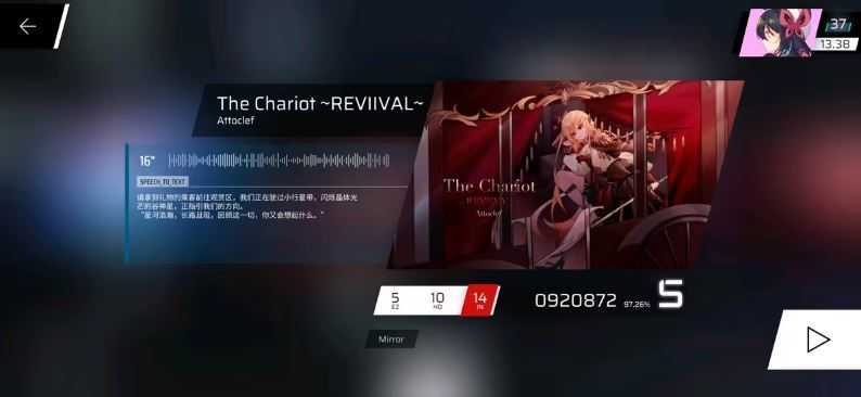 phigros手游 phigros手游