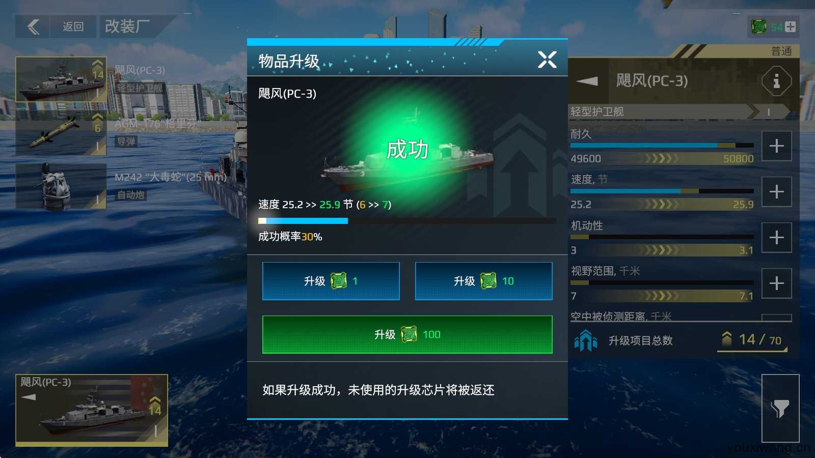 现代战舰国服 现代战舰国服