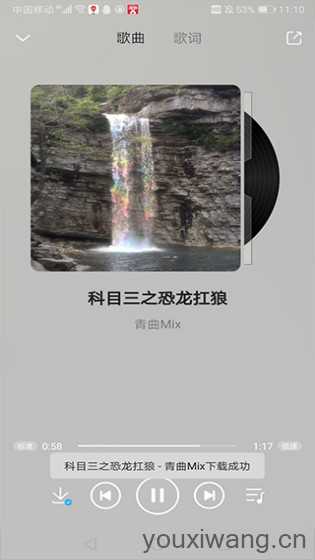 乐享音乐 乐享音乐
