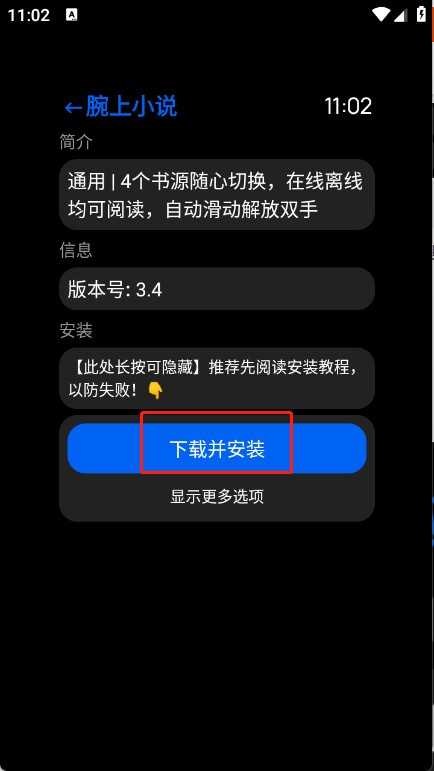 汉克米应用商店 汉克米应用商店