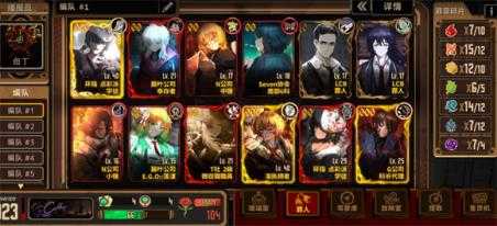 边狱巴士公司国际服 边狱巴士公司国际服