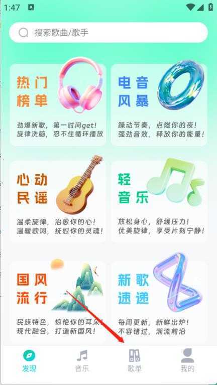 免费音乐大全 免费音乐大全