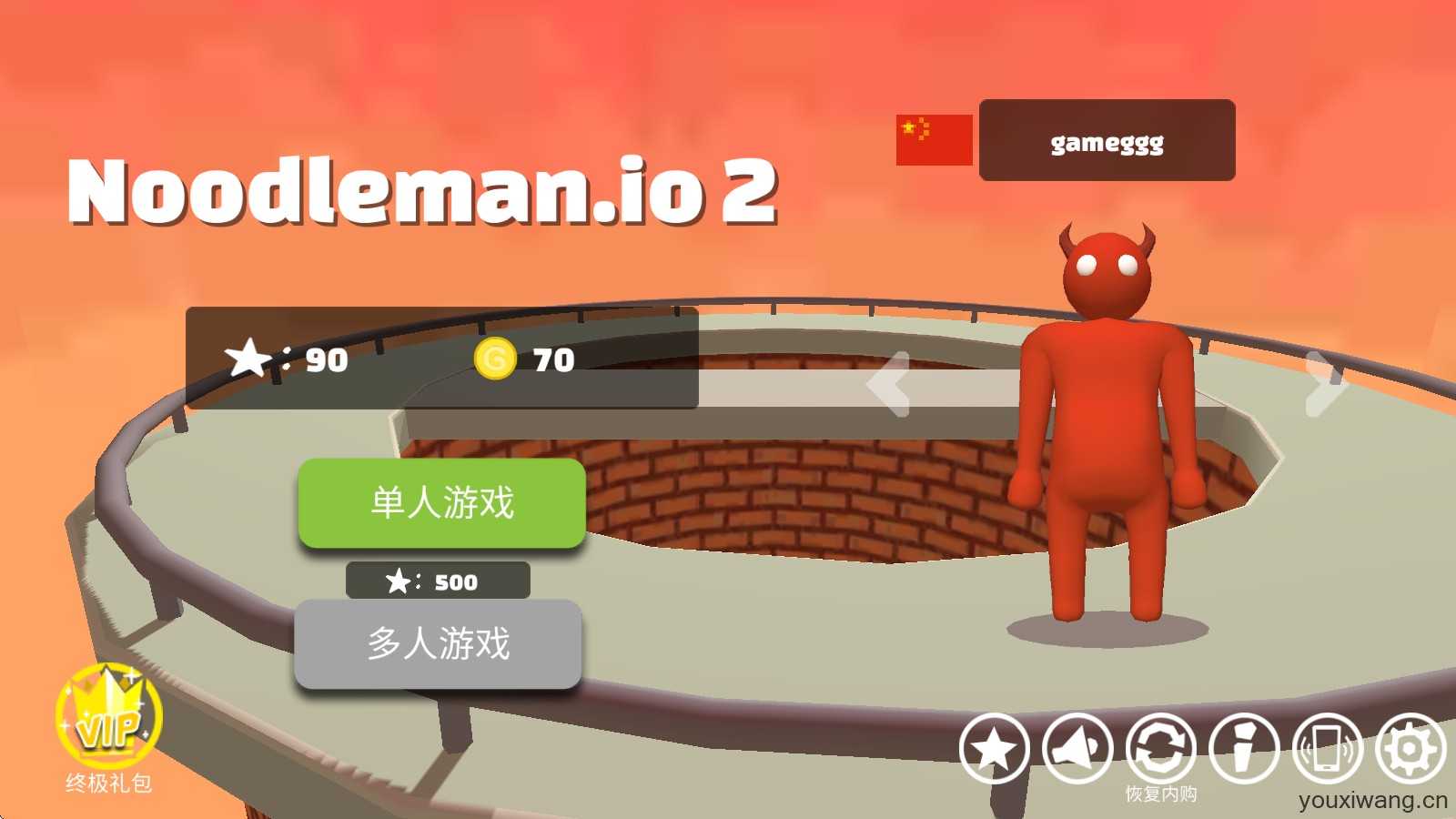 派对大乱斗2 派对大乱斗2