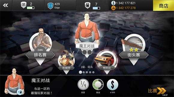 最高速度阻力 最高速度阻力