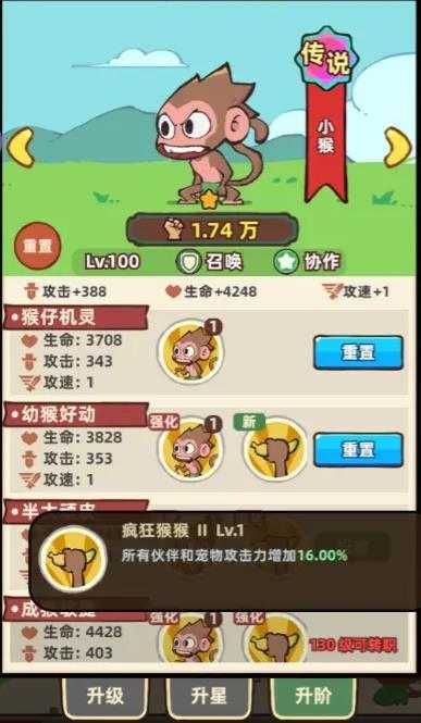 差不多高手 差不多高手