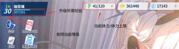 碧蓝档案国际服 碧蓝档案国际服