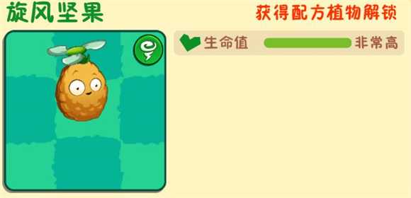 植物大战僵尸3国际版 植物大战僵尸3国际版