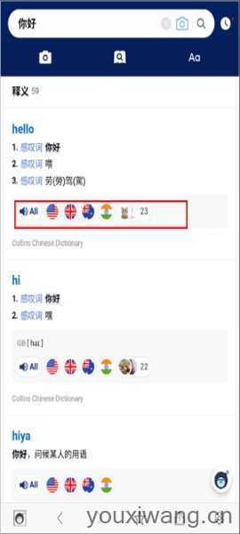NAVER词典 NAVER词典