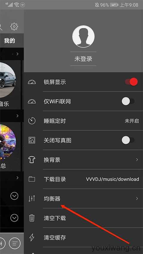 清风DJ 清风DJ