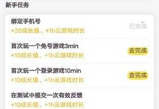 腾讯先锋 腾讯先锋