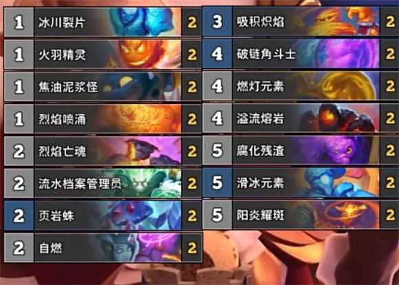 hearthstone国际服 hearthstone国际服