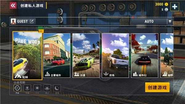 城市赛车模拟器 城市赛车模拟器