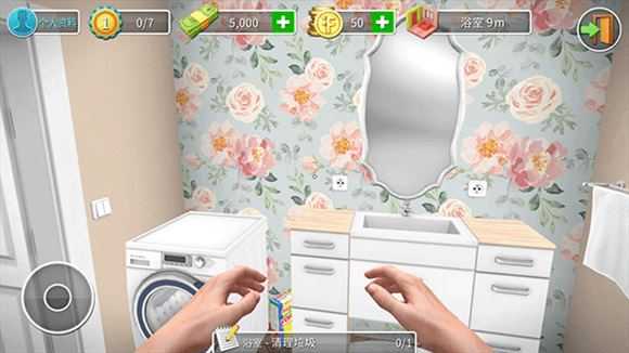 家居设计师 家居设计师