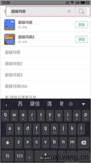 悟饭游戏厅 悟饭游戏厅