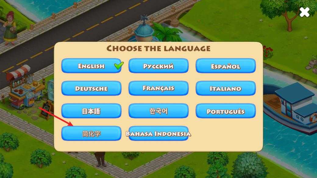 农场小镇 农场小镇