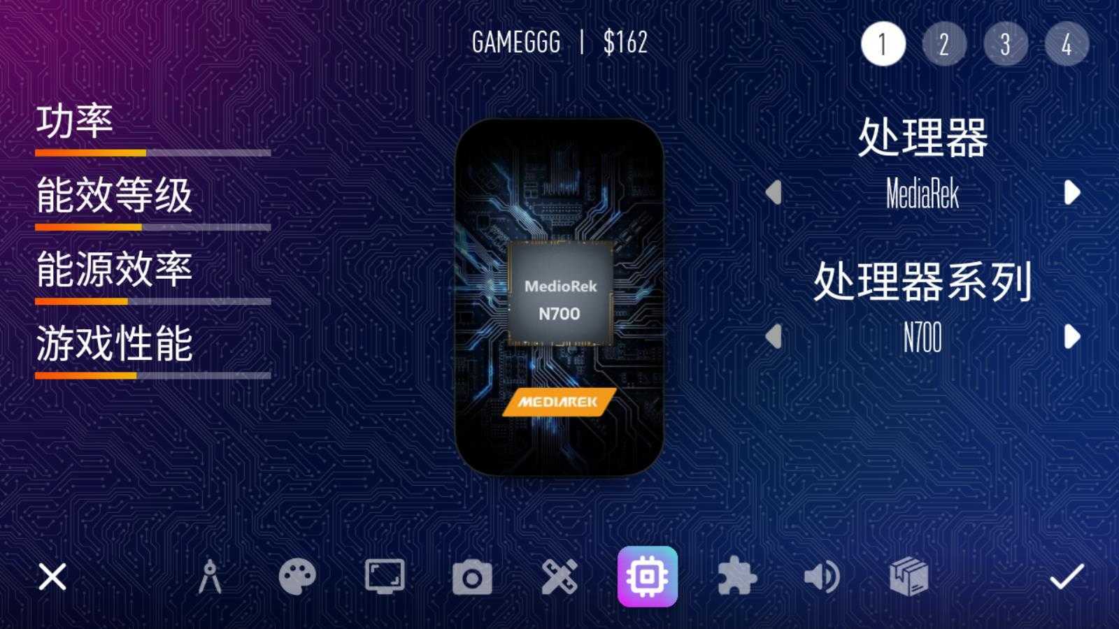 设备大亨汉化版 设备大亨汉化版