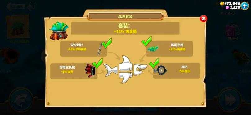 饥饿鲨世界国际服正版