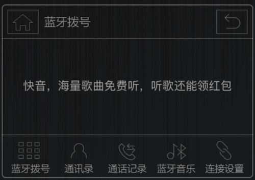 快音 快音