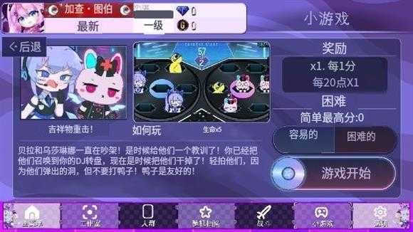 加查薰衣草 加查薰衣草