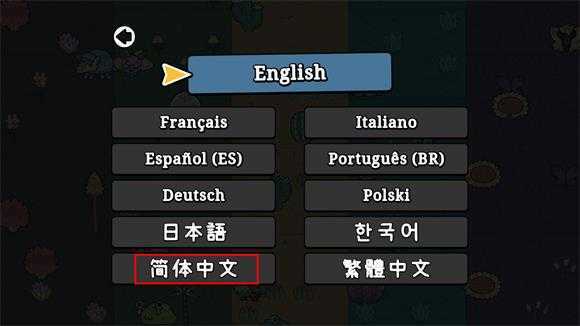 拼贴冒险传 拼贴冒险传