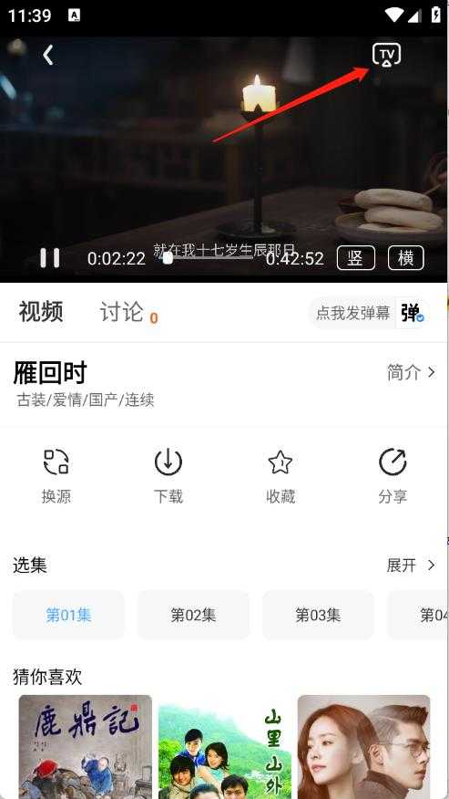 二师兄影视 二师兄影视