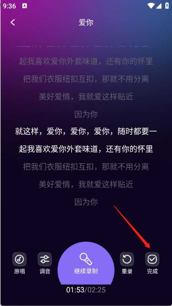 唱k之王 唱k之王