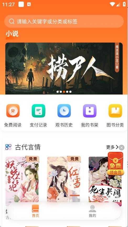 来看吧 来看吧