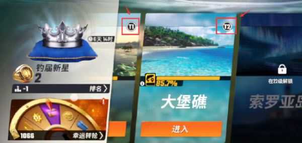 欢乐钓鱼大师 欢乐钓鱼大师