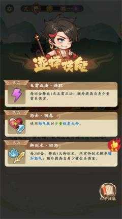 潮英雄小游戏 潮英雄小游戏