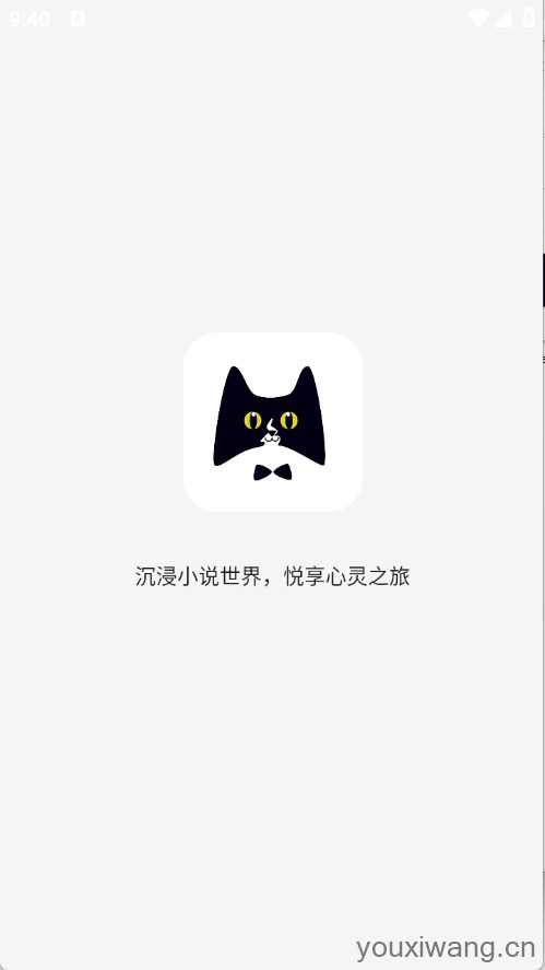 黑猫小说 黑猫小说
