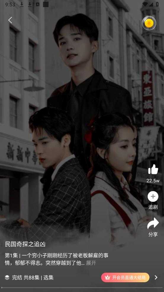 西花免费短剧 西花免费短剧