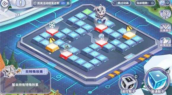 星之翼官服 星之翼官服