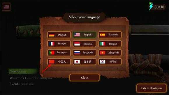 忍者武士隆 忍者武士隆