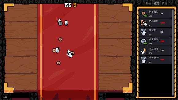 幸运硬币 幸运硬币