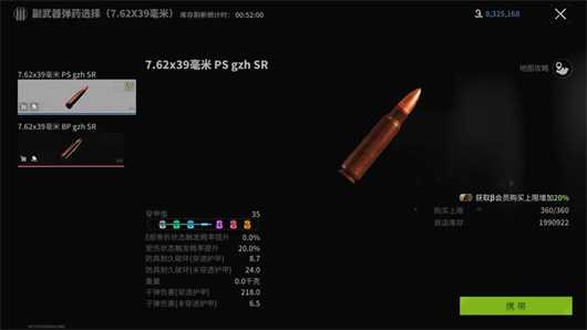 萤火突击 萤火突击