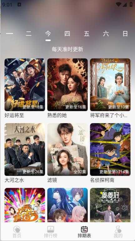 金鑫影视 金鑫影视