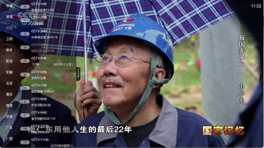 丰彩TV 丰彩TV