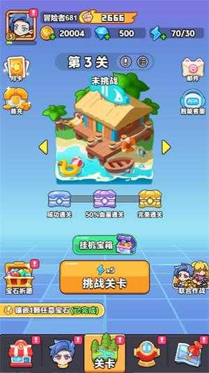 第四纪元小游戏 第四纪元小游戏