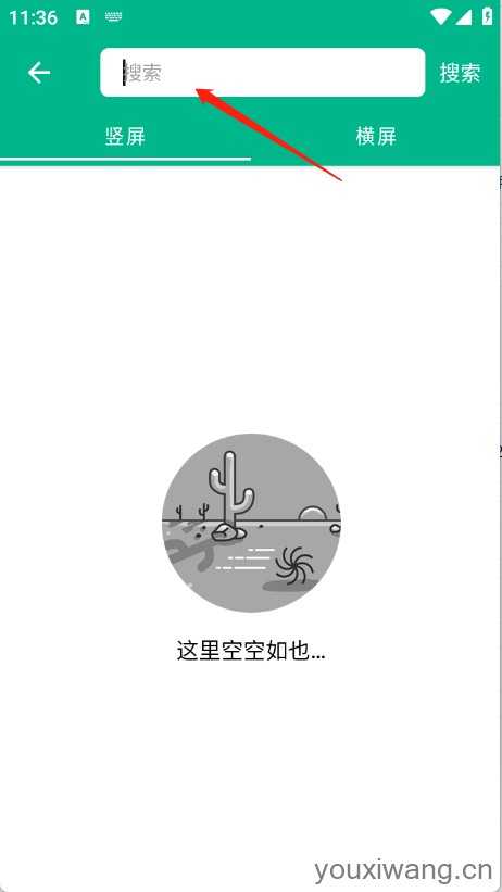 心悦壁纸 心悦壁纸