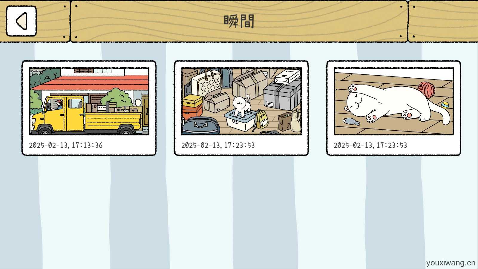 萌宅物语官方版 萌宅物语官方版