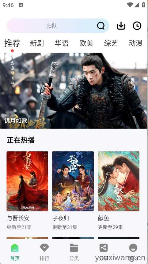 拾光视频 拾光视频