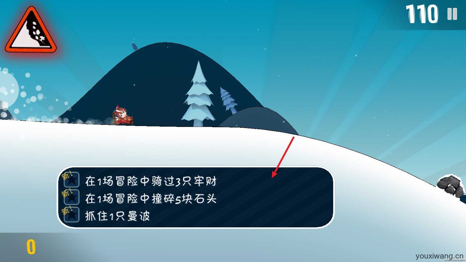 哈雪大冒险 哈雪大冒险