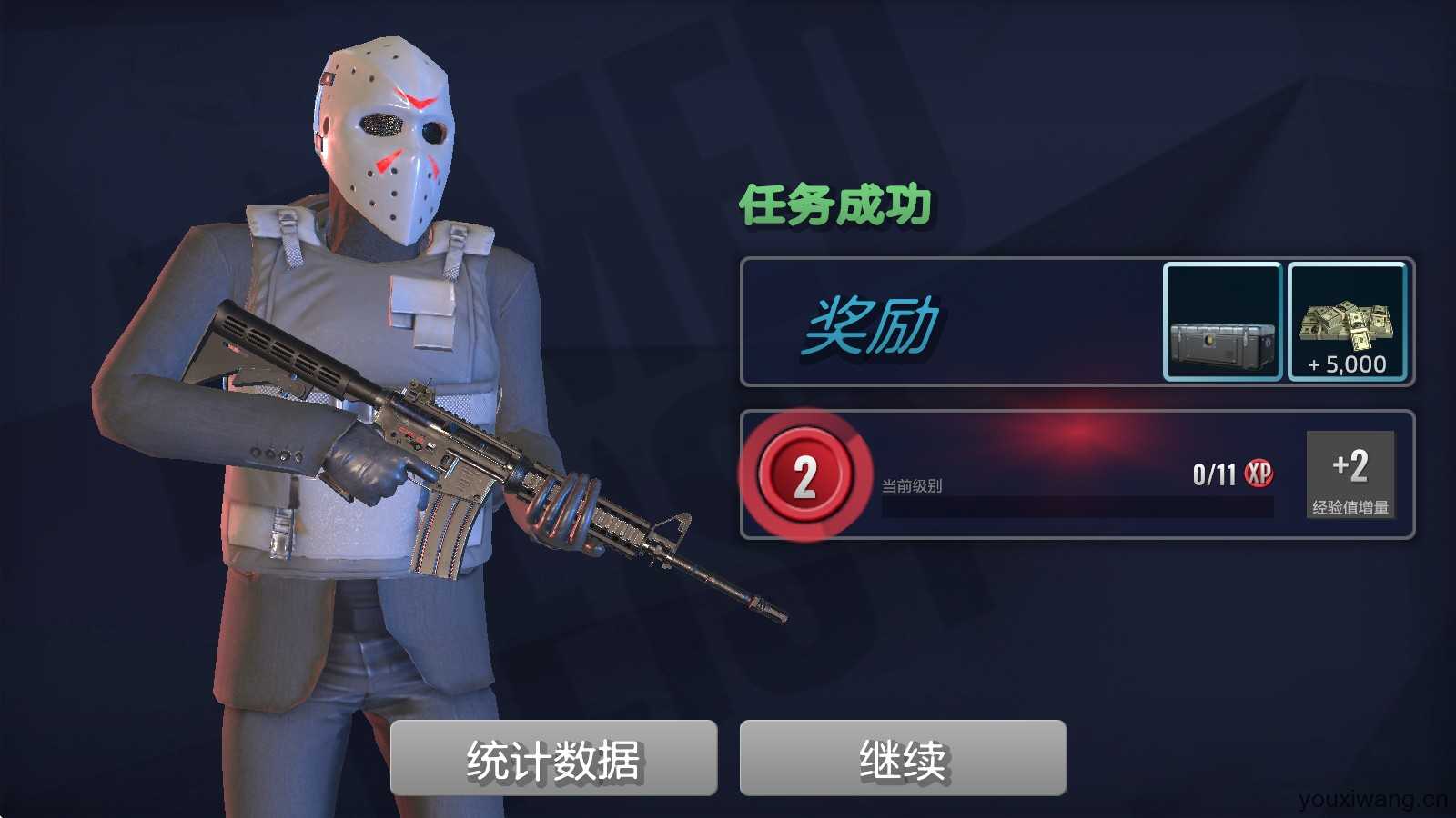 武装掠夺 武装掠夺
