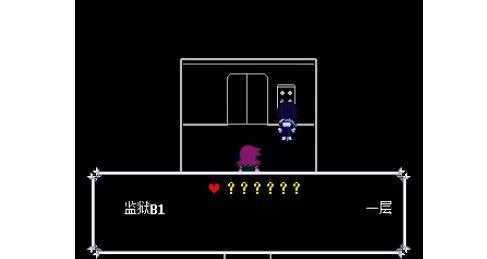 三角符文第一章 三角符文第一章