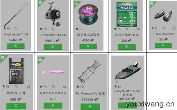 垂钓星球 垂钓星球