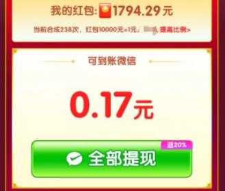 福运来敲门 福运来敲门