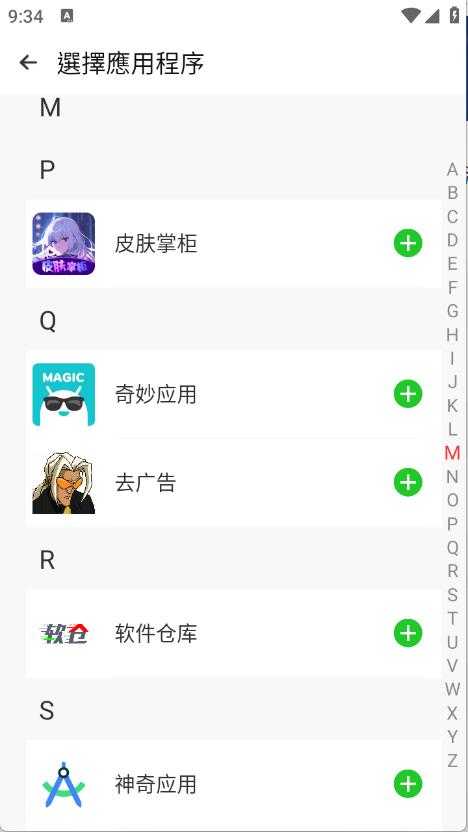 三七通用框架 三七通用框架