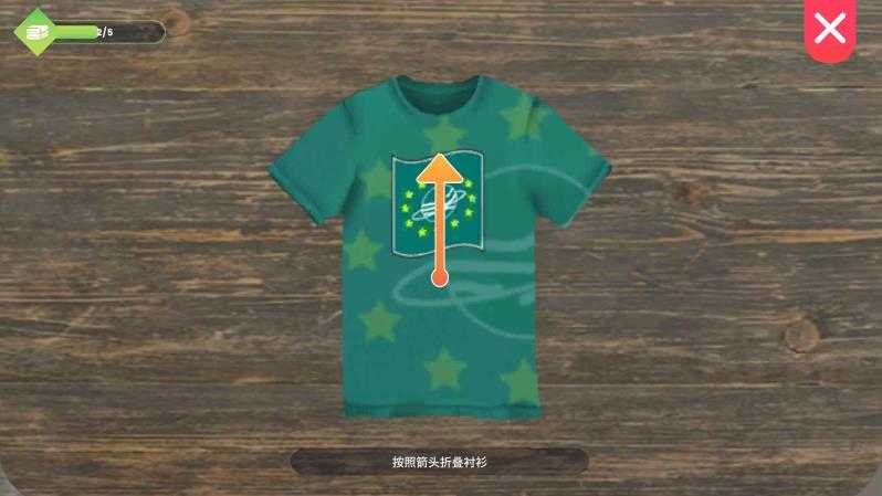 洗衣店模拟器手机版 洗衣店模拟器手机版