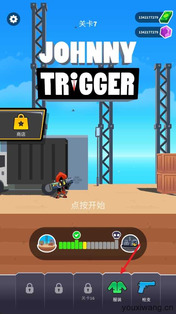 神枪手强尼 神枪手强尼